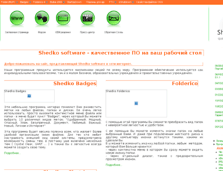 softq.org screenshot