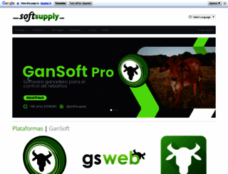 softsupply.com screenshot
