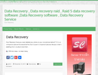 software-datarecovery.com screenshot