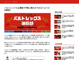 software-download-free.com screenshot