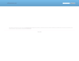 softwarenow.com screenshot