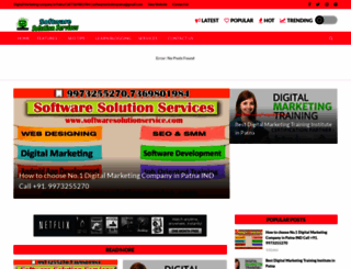 softwaresolutionservice.blogspot.com screenshot