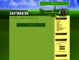 softweb.ru screenshot