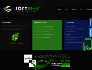 softwebpages.eu screenshot