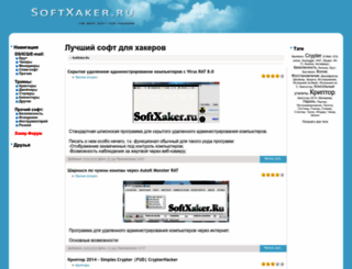 softxaker.ru screenshot