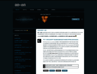 softypt.com screenshot