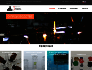 sofupak.ru screenshot