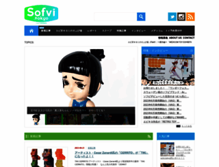 sofvi.tokyo screenshot
