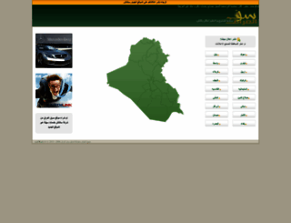 sogaliraq.com screenshot