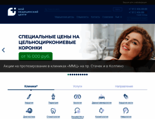 sogaz-clinic.ru screenshot