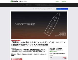 sogyojyuku0612.peatix.com screenshot