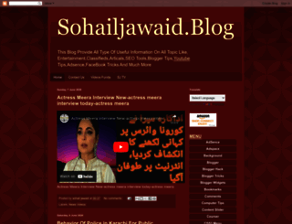 sohailjawaid.blogspot.com screenshot