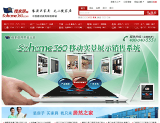 sohome360.com screenshot