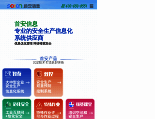 soian.com screenshot