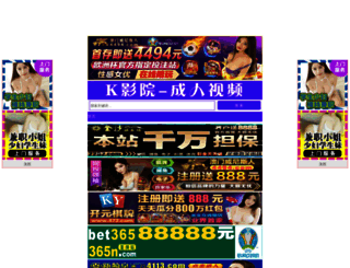 sojiyu.com screenshot