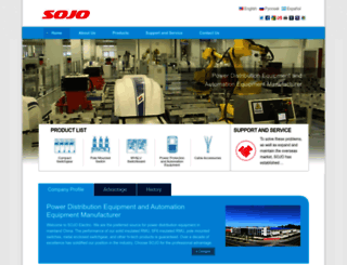 sojoelectric.com screenshot