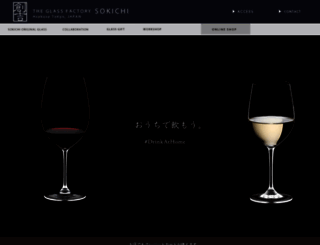 sokichi.co.jp screenshot