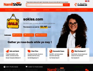 sokiss.com screenshot