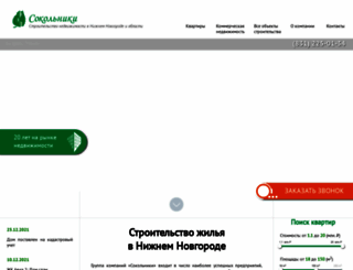 sokolniki-nn.ru screenshot