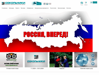 sokolniki.com screenshot