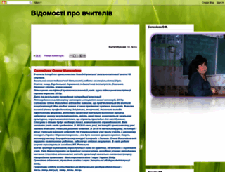 sokov.blogspot.com screenshot