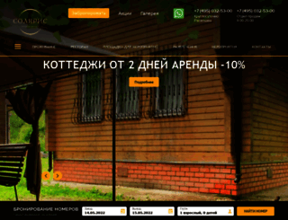 sol-club.ru screenshot