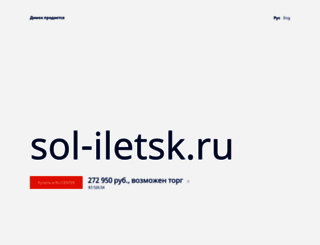 sol-iletsk.ru screenshot