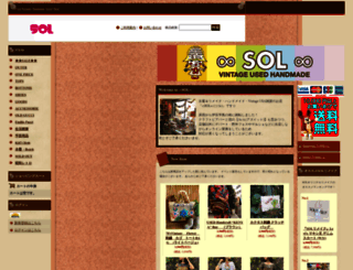 sol-love.ocnk.net screenshot