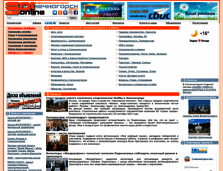 sol-online.ru screenshot