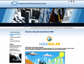 solar.hcea.asia screenshot