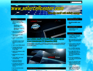 solarcellcenter.com screenshot