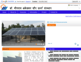 solarenergysansthan.org screenshot
