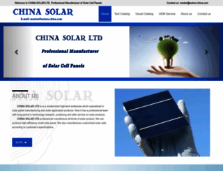 solars-china.com screenshot