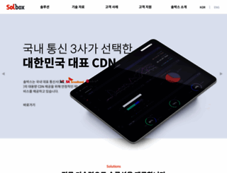 solbox.com screenshot