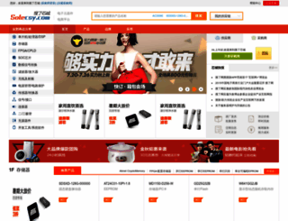 solecsy.com screenshot