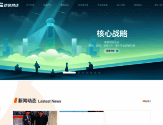 soletower.com screenshot