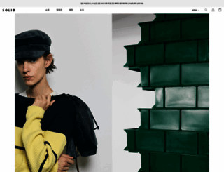 solidhomme.com screenshot