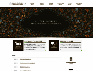 solidseed.co.jp screenshot