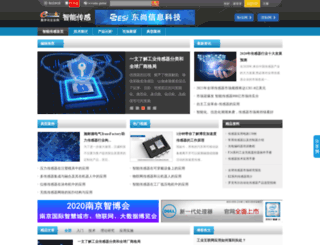 solidworks.e-works.net.cn screenshot