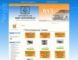 solina-avto.ru screenshot