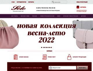 solo-bag.ru screenshot