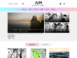 sololife.jp screenshot