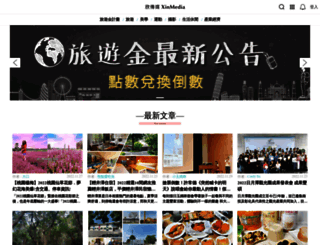 solomo.xinmedia.com screenshot