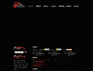 solomusic.cn screenshot