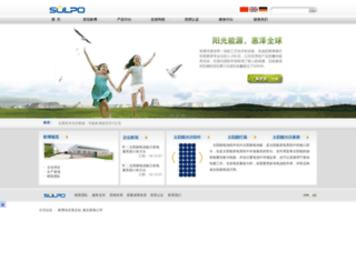 solpo-solar.com screenshot