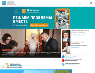 solreg.ru screenshot