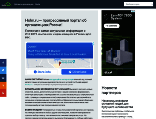 solution.h12.ru screenshot