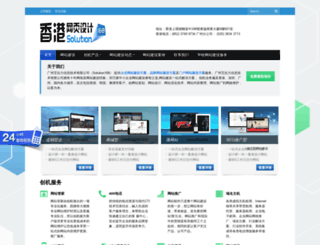 solution168.com screenshot