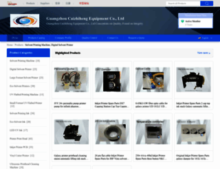 solventprintingmachine.sell.everychina.com screenshot