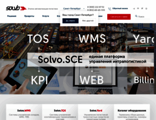 solvo.ru screenshot